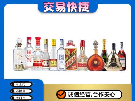 乌海回收酒