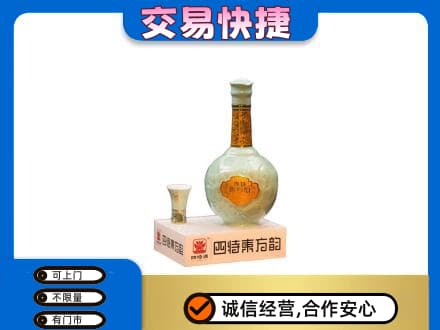 乌海高价回收四特酒