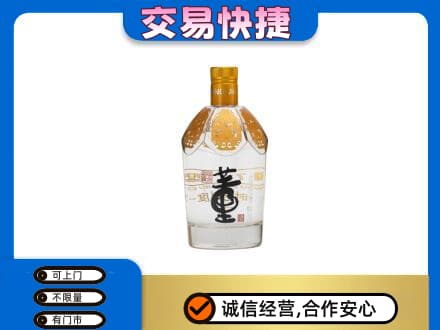 乌海回收董酒